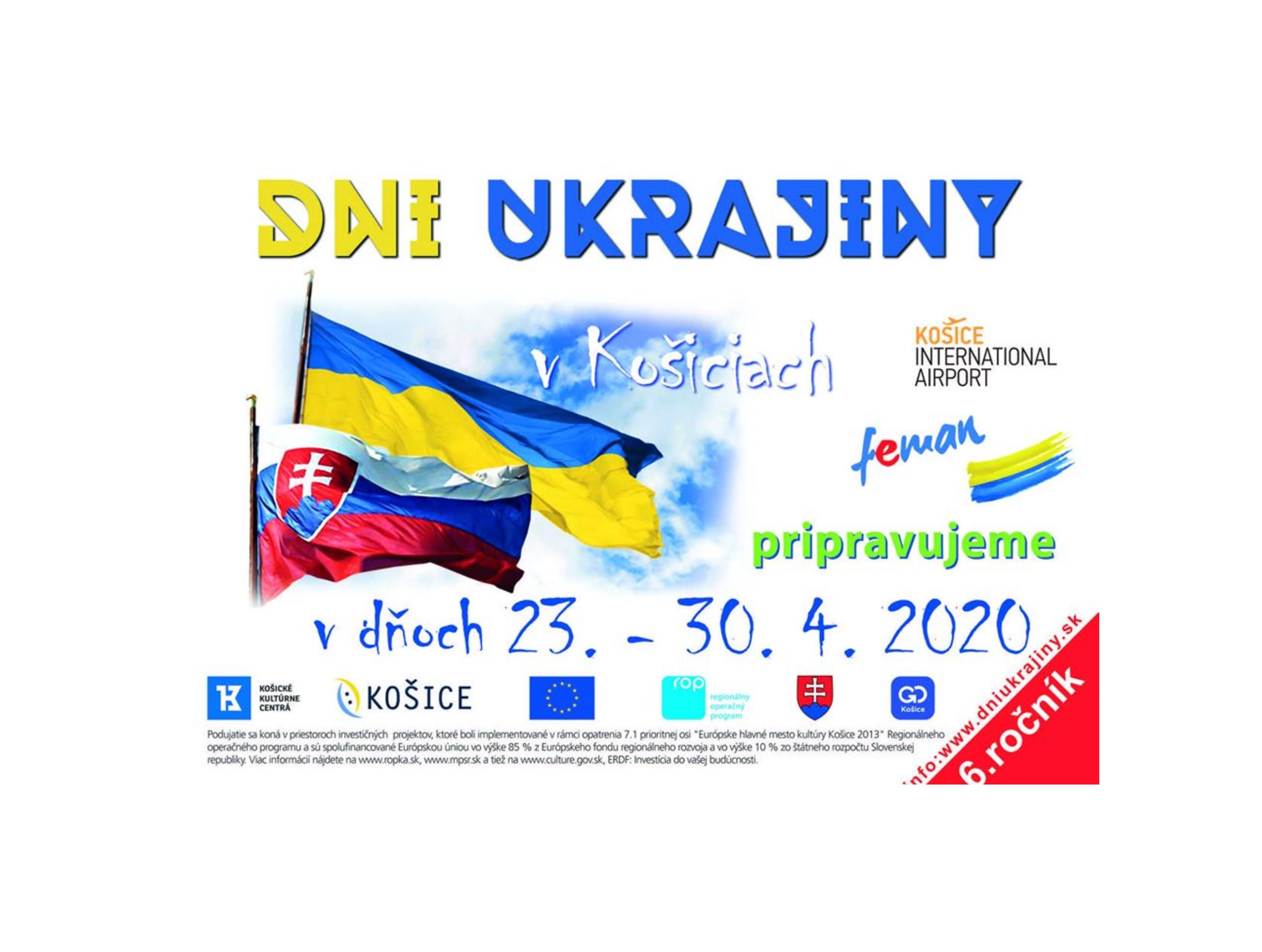 У Словаччині пройдуть Дні України У Словаччині пройдуть Дні України
